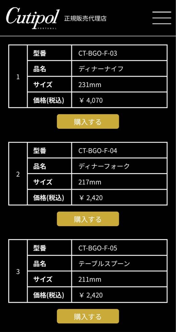 【美品】クチポール ゴア ディナー&デザート 計5点セット（ブルー×シルバー）