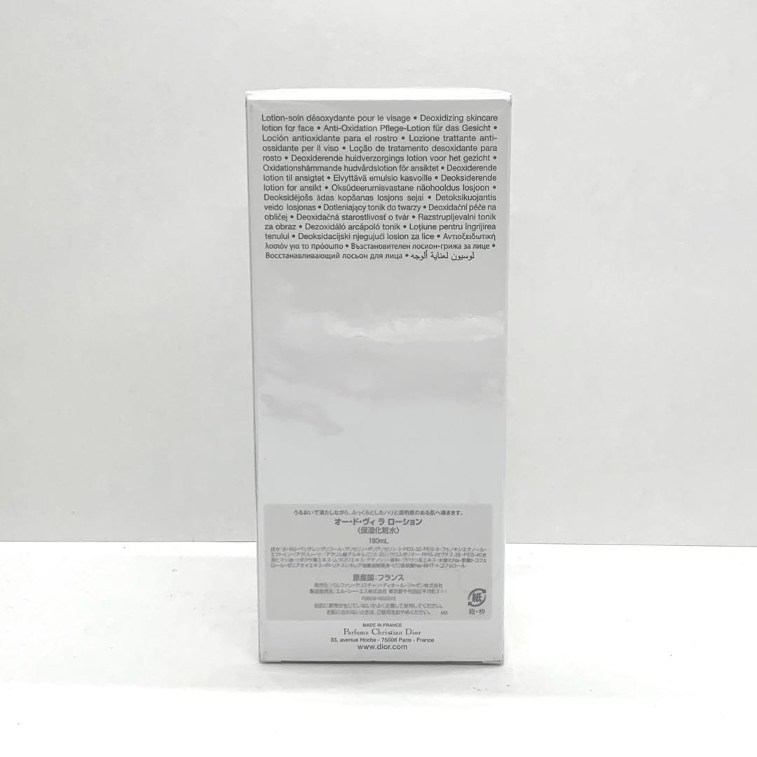 【新品未開封】 DIOR L'OR DE VIE ロー ド ヴィ ラ ローション