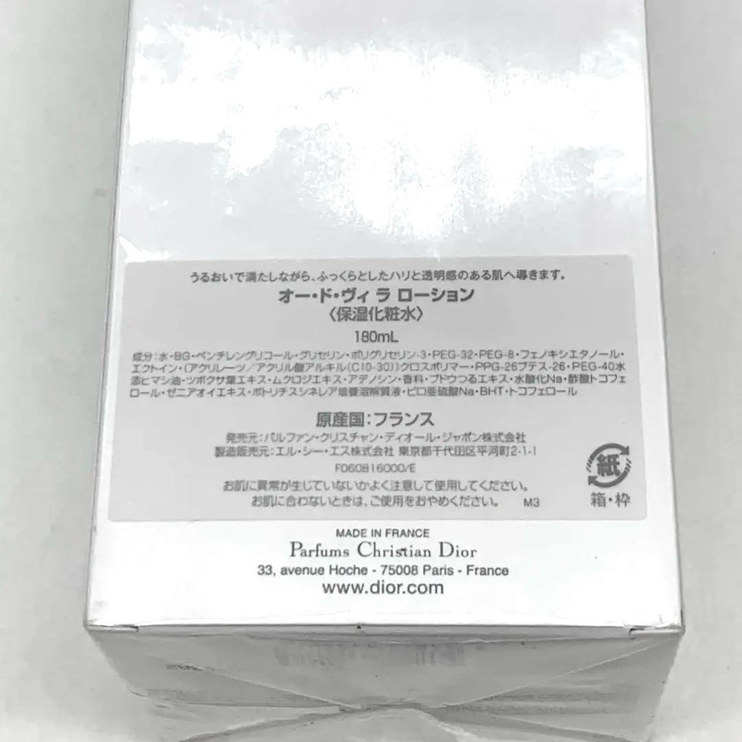 【新品未開封】 DIOR L'OR DE VIE ロー ド ヴィ ラ ローション
