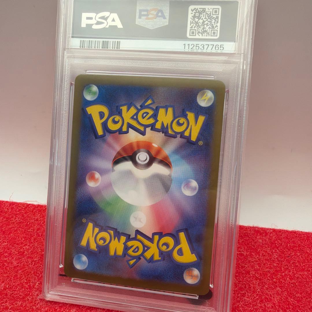 h*0様 フレアオンex 特別アートレア 2024 ブースターex