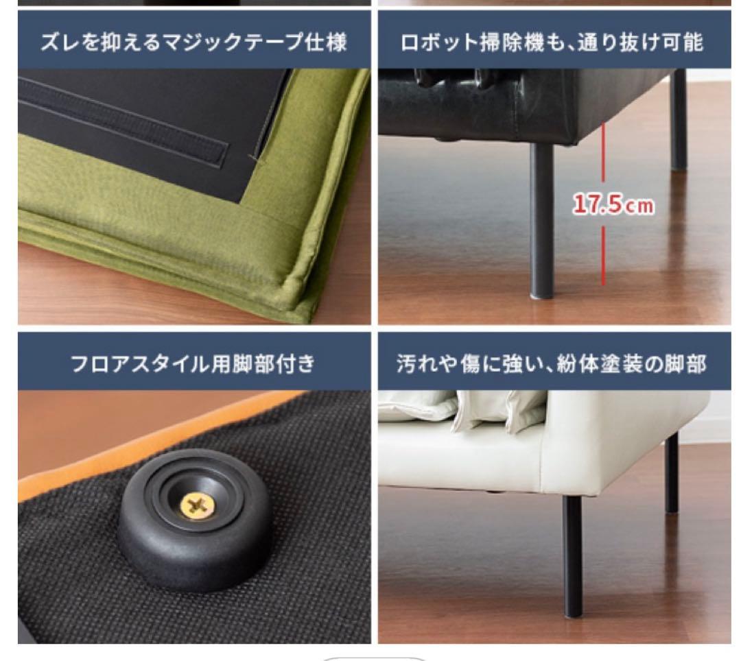 ソファ　2.5人掛け　ブラウン