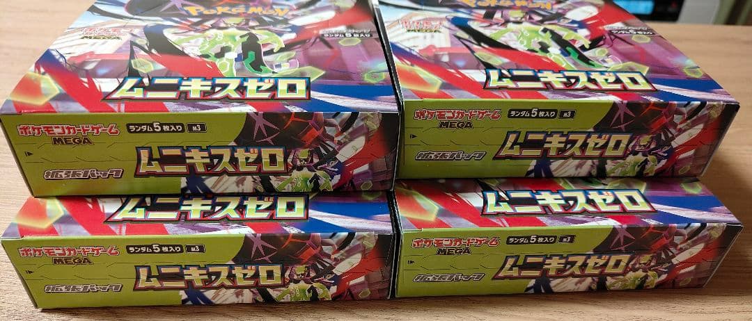 ポケモンカードゲーム ムニキスゼロ 4boxシュリンクなし ペリペリ付き 新品