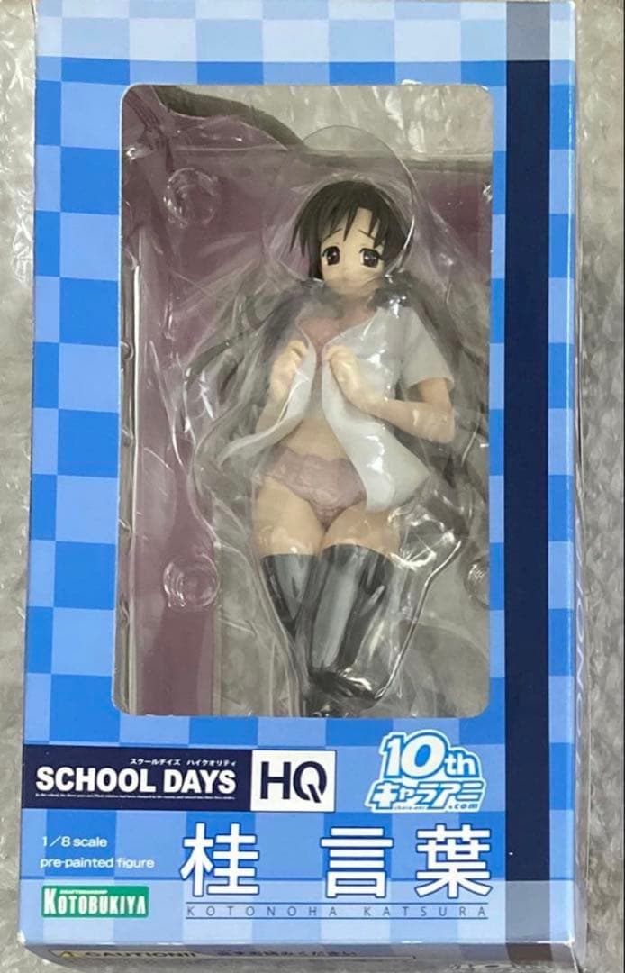 送料無料　コトブキヤ スクールデイズ HQ 桂言葉 Yシャツver．　ピンク