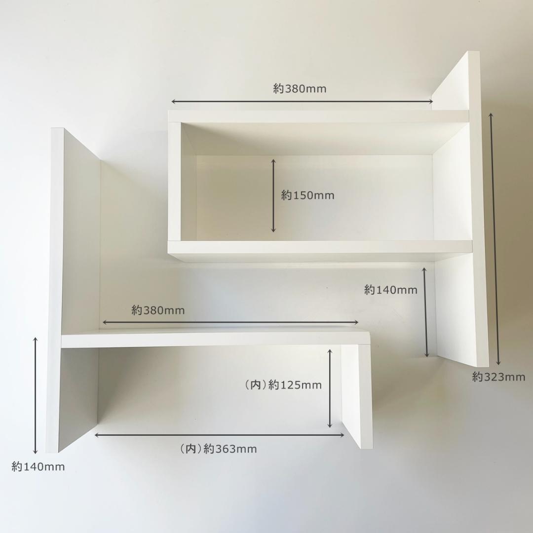 ラック ディスプレイ 雑貨 家具 おしゃれ ホワイト 白色 収納 収納スタンド