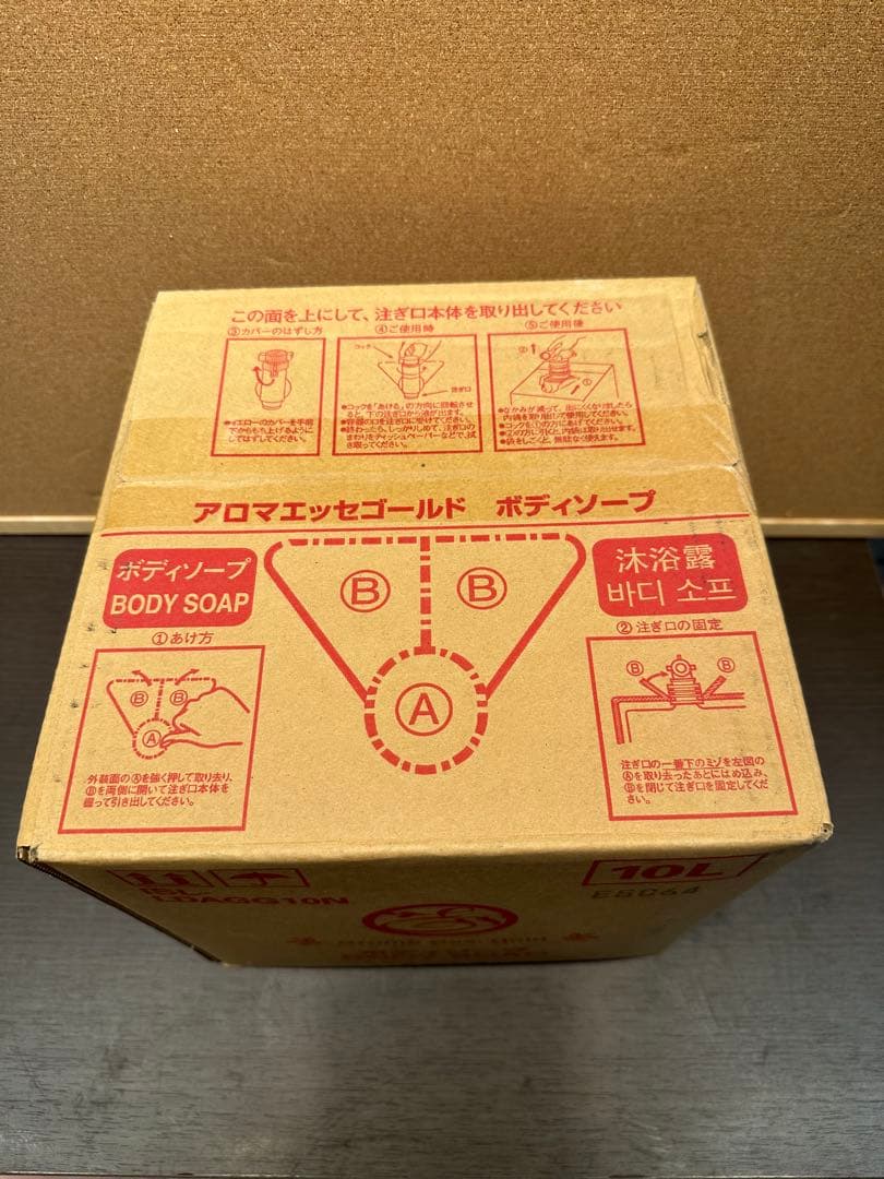 POLA アロマエッセゴールド ボディソープ 10L ポーラ