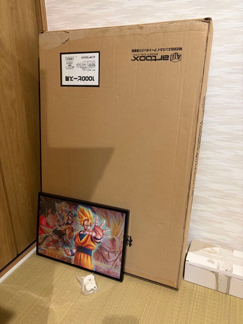 ドラゴンボールZ ジグソーパズル（完成品）