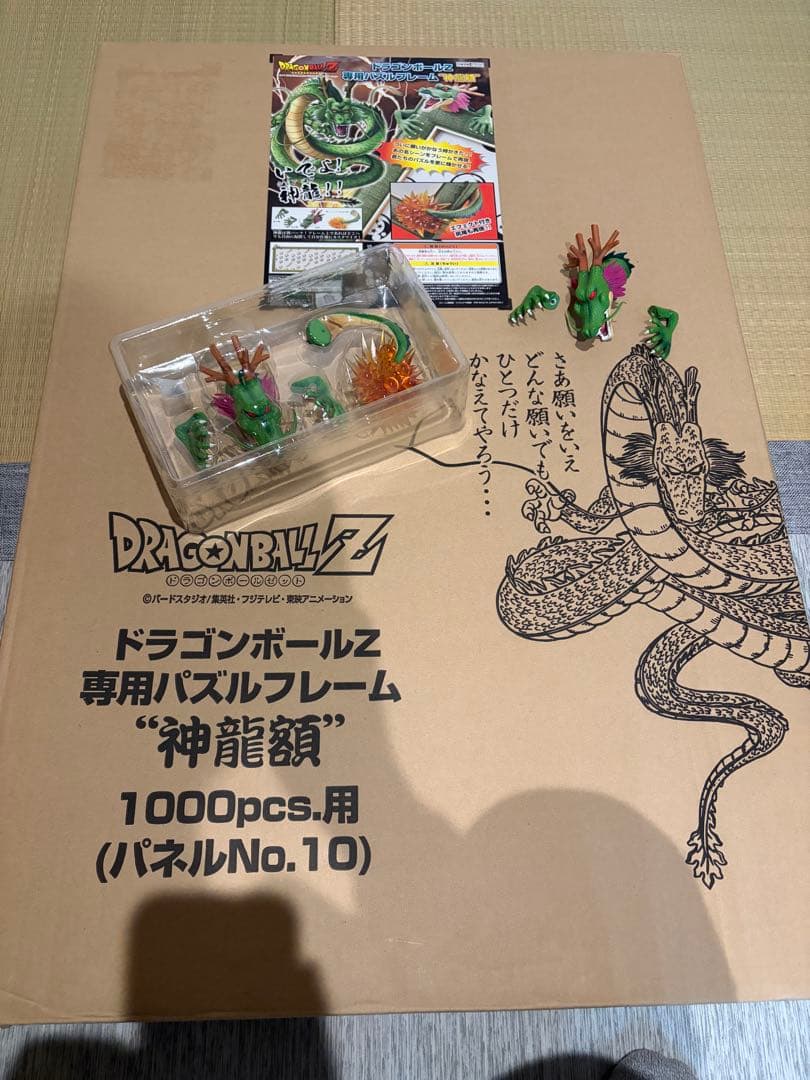 ドラゴンボールZ ジグソーパズル（完成品）