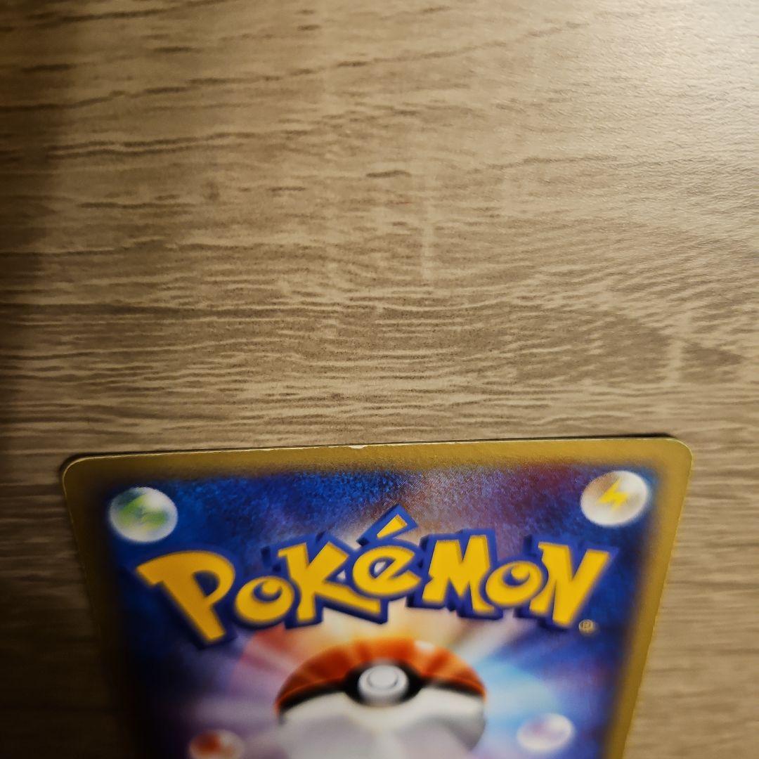 ファウンスのジラーチ 映画公開記念VSパック 004/019