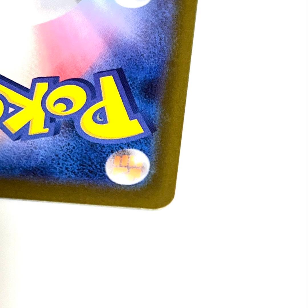 【美品】ムニキスゼロ メイのはげまし SAR 115/080