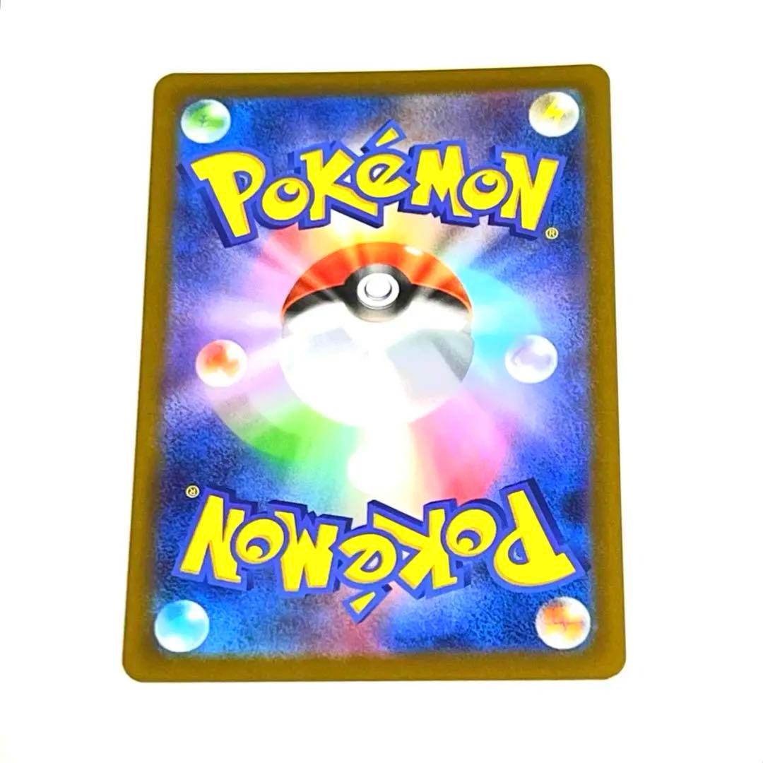 【美品】ムニキスゼロ メイのはげまし SAR 115/080