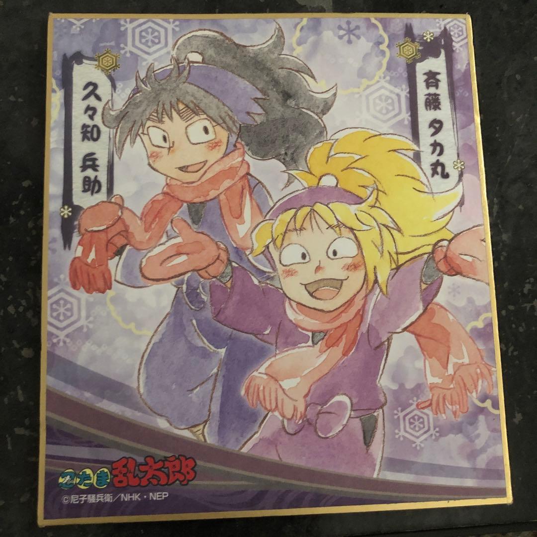 忍たま 色紙 3枚 - メルカリ