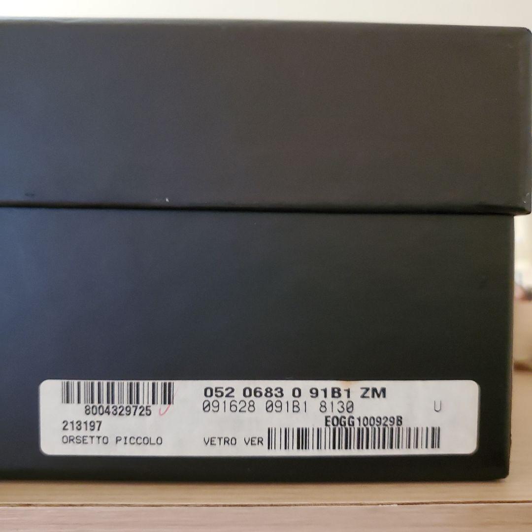 レア グッチ GUCCI インテリア クマ テディベア クリスマス