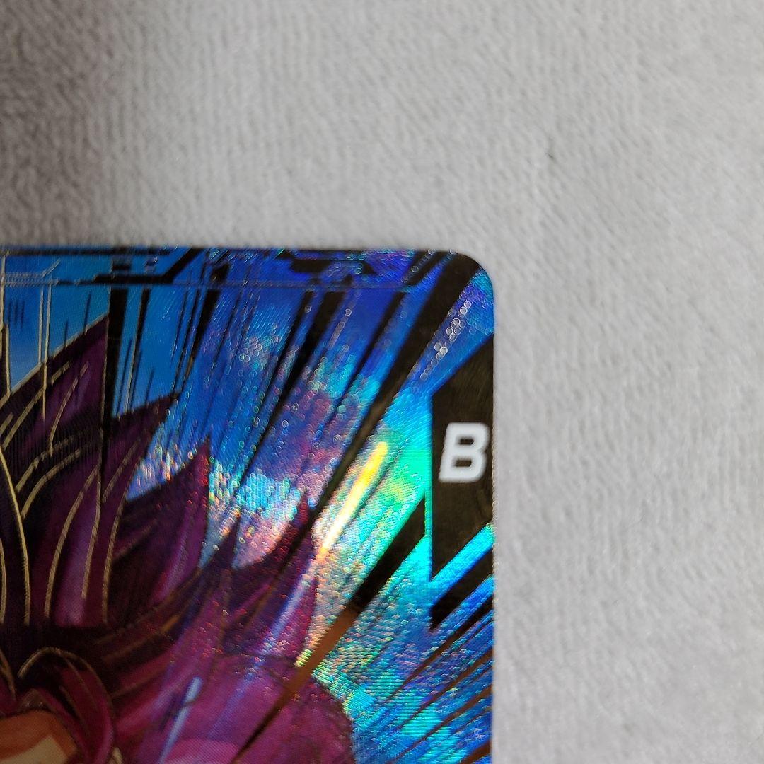 ドラゴンボールスーパーダイバーズ GDR SDV5-055 孫悟空　パラレル