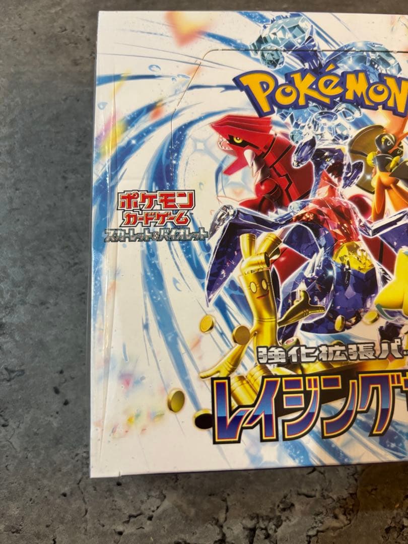 ポケモンカードゲーム レイジングサーフBOX シュリンク付き - メルカリ