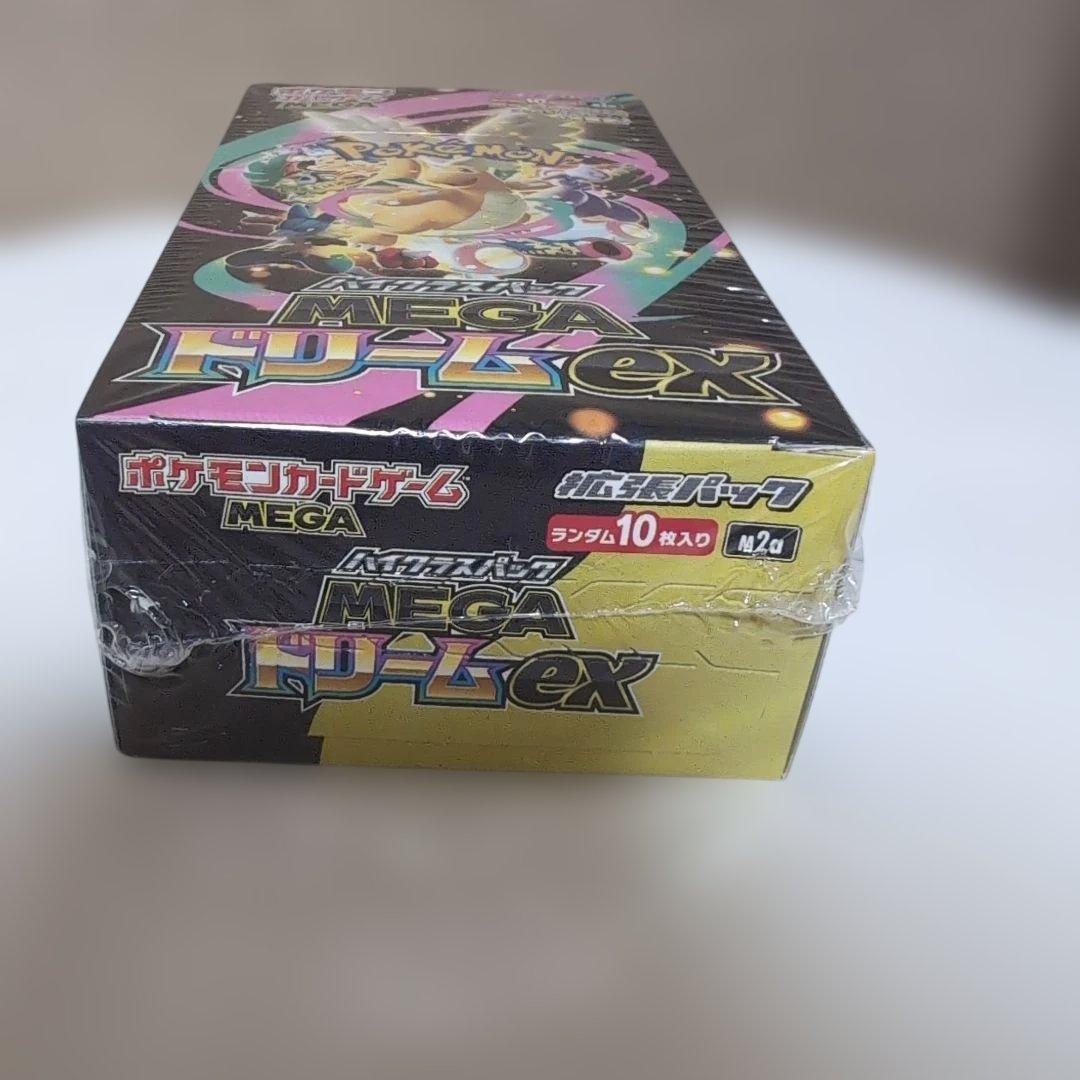 ポケモンカードゲーム MEGA ドリームEX 10パック入り - メルカリ