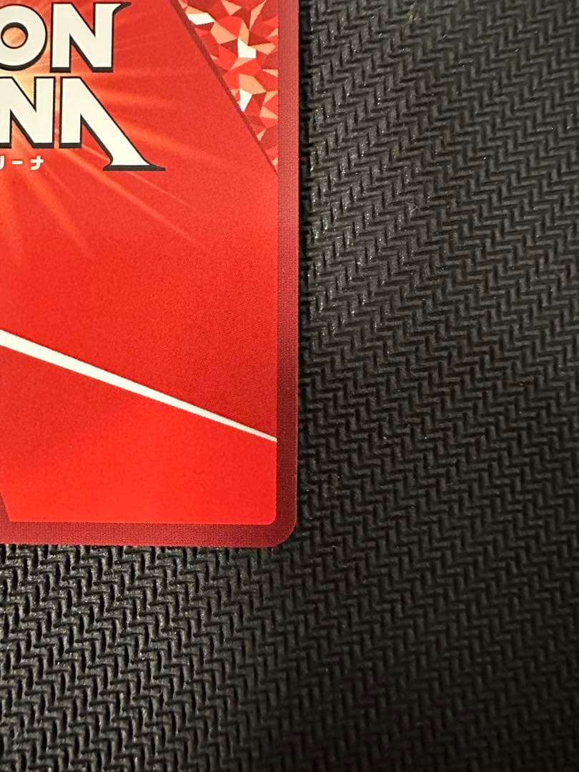 ユニオンアリーナ Toloveる ララ SR 星2 パラレル デビルーク - メルカリ