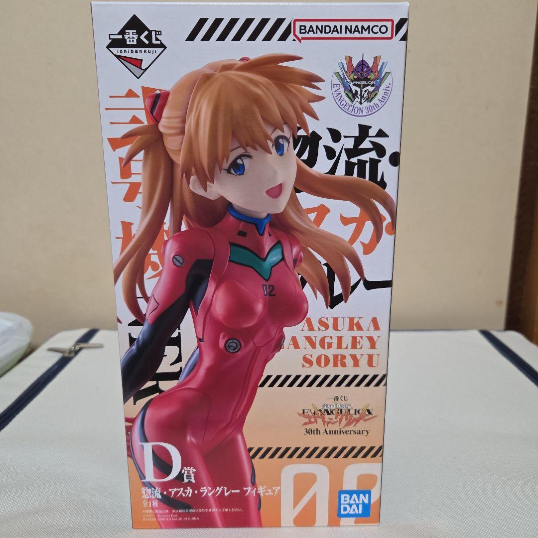 エヴァンゲリオン30thAnniversary　一番くじ　ラストワン