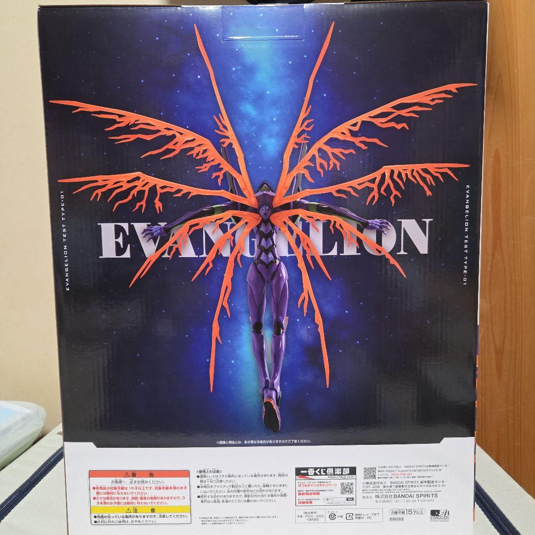 エヴァンゲリオン30thAnniversary　一番くじ　ラストワン