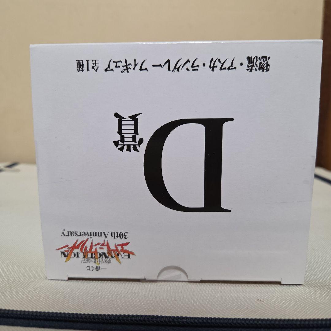 エヴァンゲリオン30thAnniversary　一番くじ　ラストワン