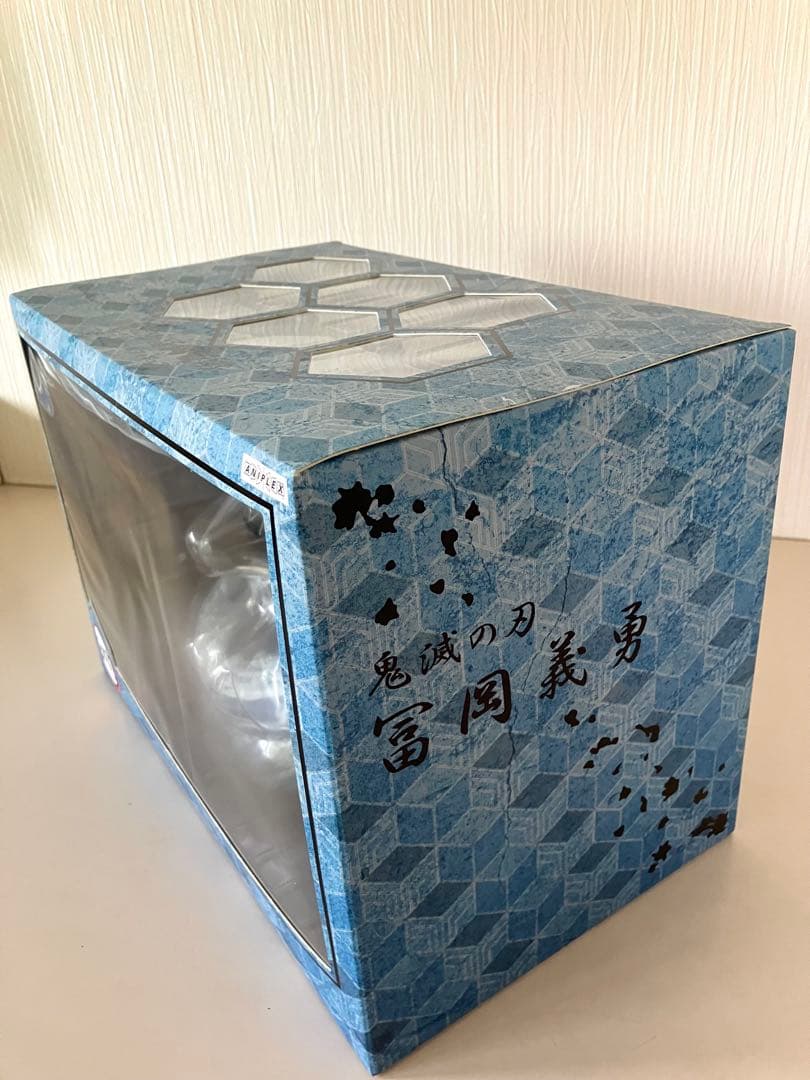 鬼滅の刃　冨岡義勇 1/8スケールフィギュア 未開封