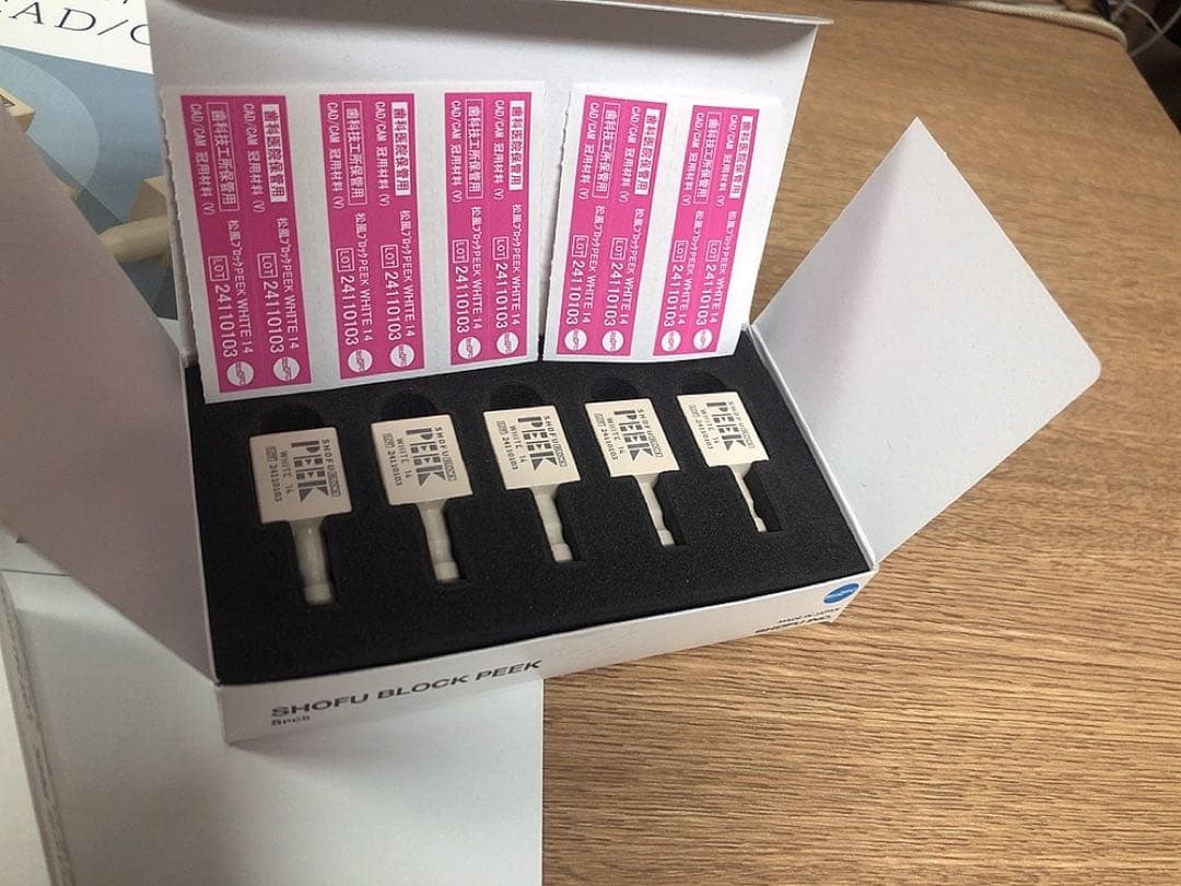 SHOFU BLOCK PEEK WHITE&IVORY ３箱セット(1箱未開封