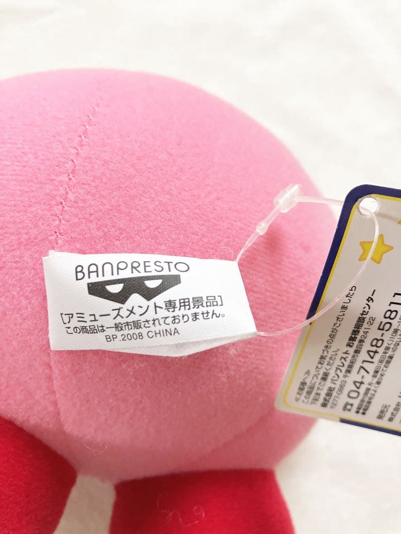 星のカービィ ぬいぐるみ 当時 昔 希少 - メルカリ