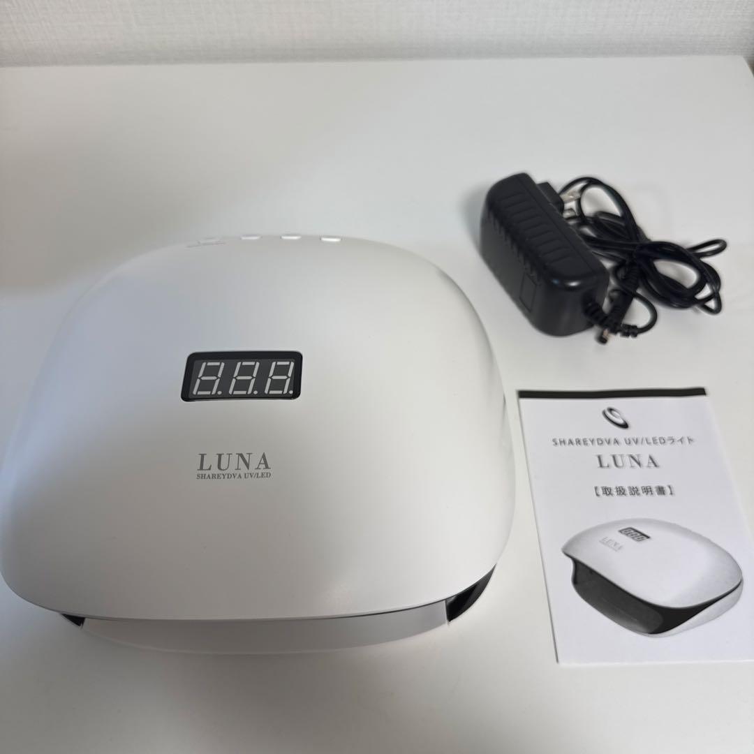 SHAREYDVA LUNA ネイルライト UV/LED 24W/48W