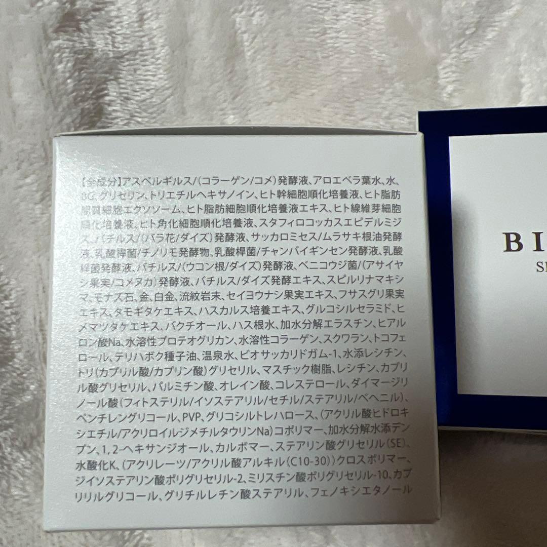 【新品・未開封】ビモア　スキンケアジェル&クリーナー&ソープ　3点セット