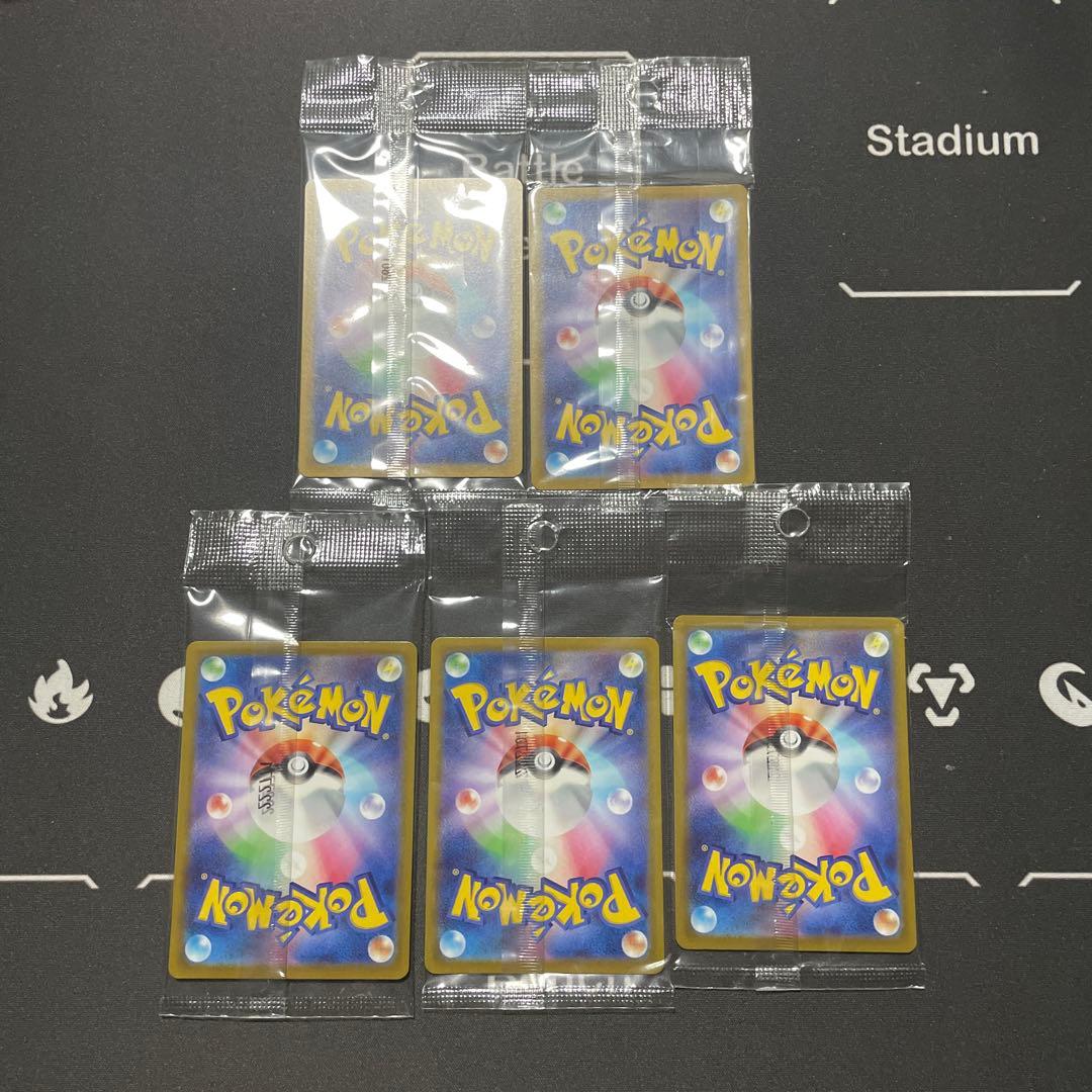 ポケモンカード　スカバイ　ピカチュウ　プロモ　新品未開封5枚セット