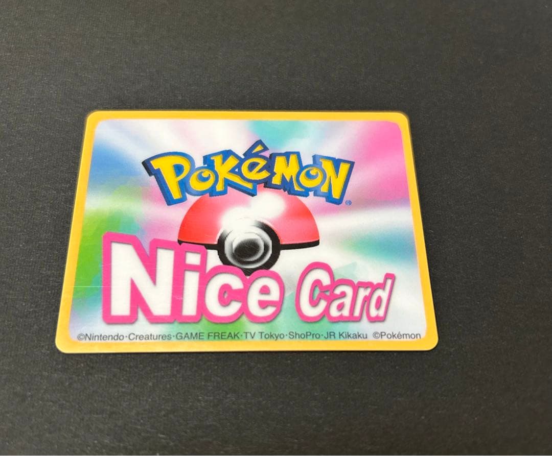 ポケモンチャンネルナイスカード フシギダネ - メルカリ