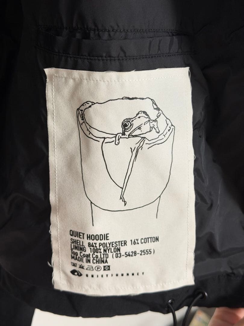 菅田将暉 クワイエットジャーニー アノラック - メルカリ