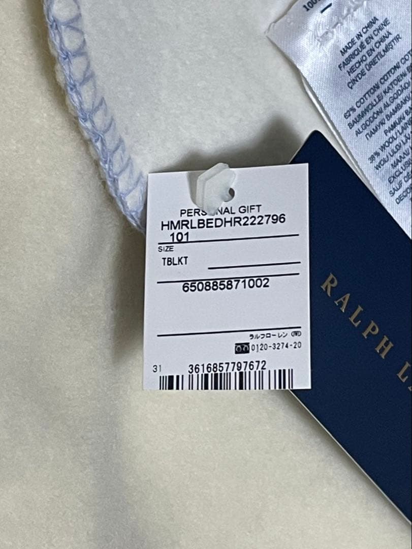 【タグ付き新品未使用】ラルフローレン　ブランケット2枚セット