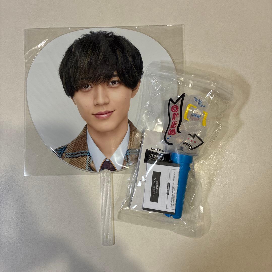 King & Prince STARRING 永瀬廉 ペンライト・うちわ - メルカリ