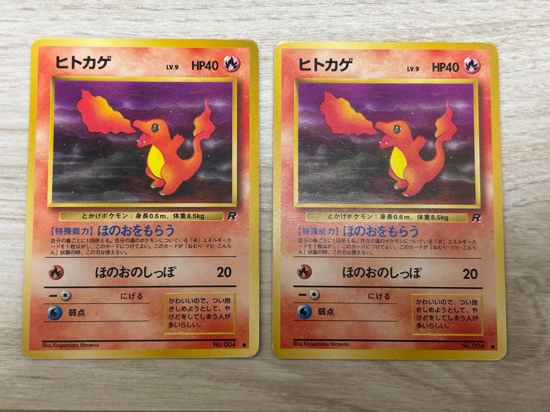 【激レア】ポケモンカード 旧裏 まとめ売り 34枚セット