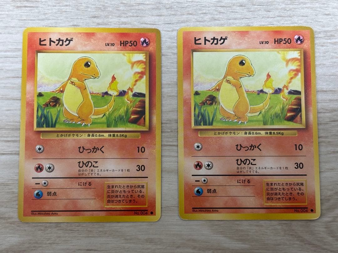 【激レア】ポケモンカード 旧裏 まとめ売り 34枚セット