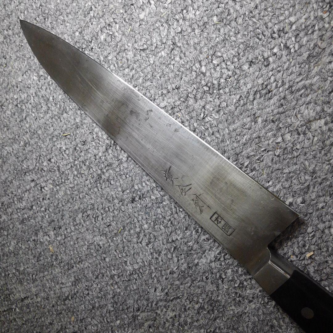 中古　牛刀(黄金剣・本鋼) 刃渡り27cm