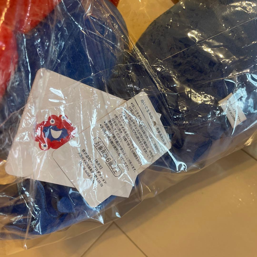 万博 万博 ミャクミャク 這い ぬいぐるみ Lサイズ 寝そべり 2025