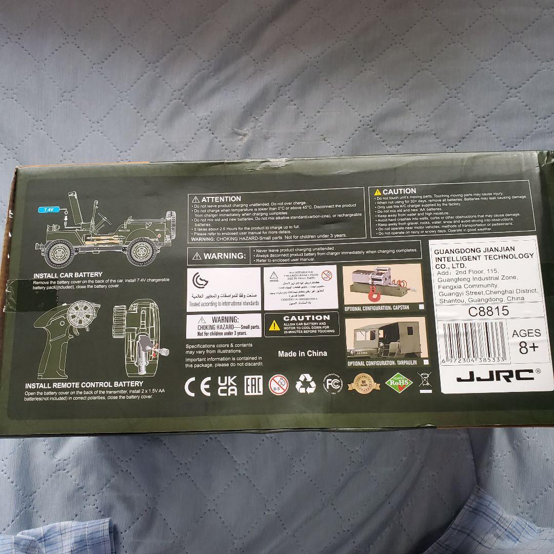 ジープ ラジコン JJRC C8815PRO トレーラー&マシンガンとOP付き