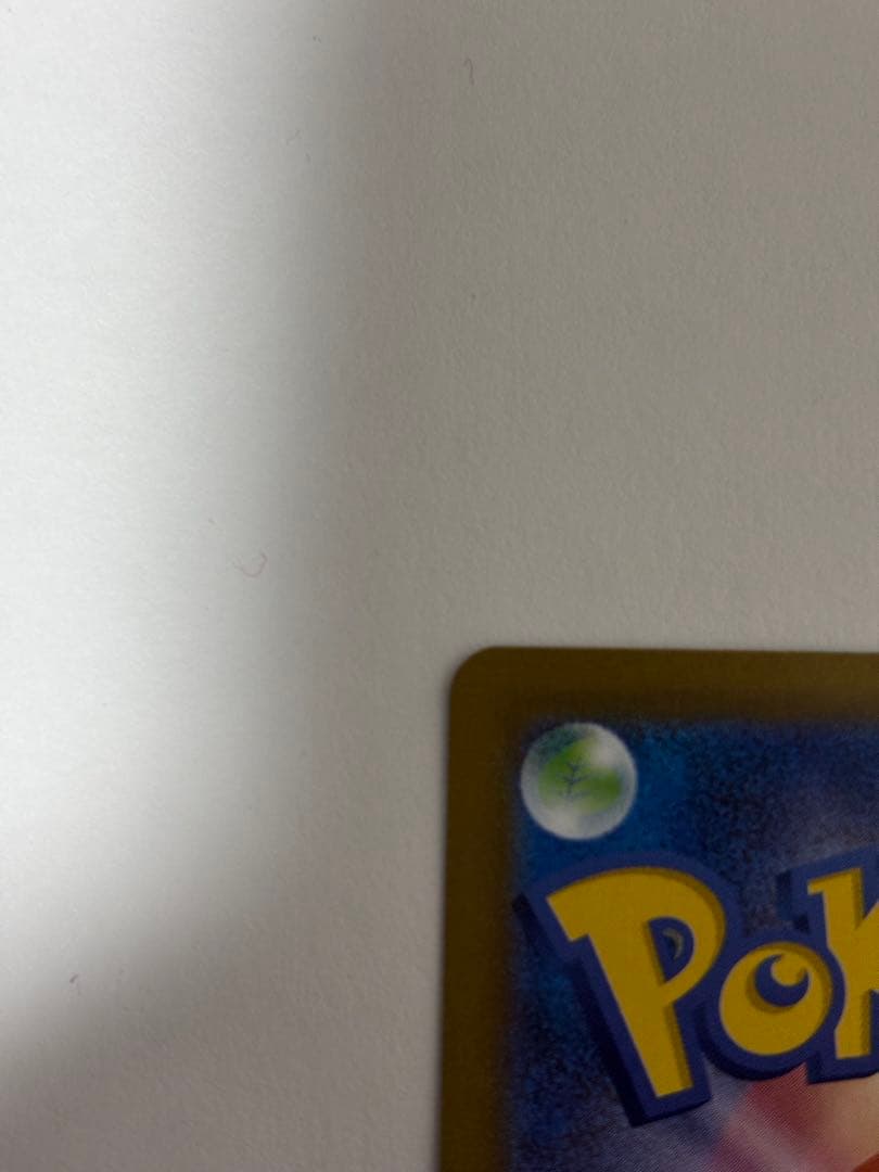 メガリザードンX ポケモンカード