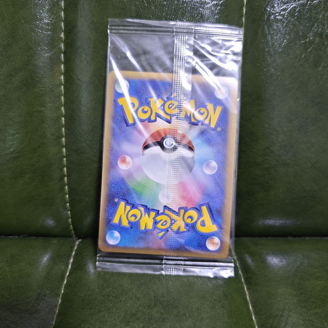 ポケモンカード ドミノピザ プロモカード 未開封品 - メルカリ