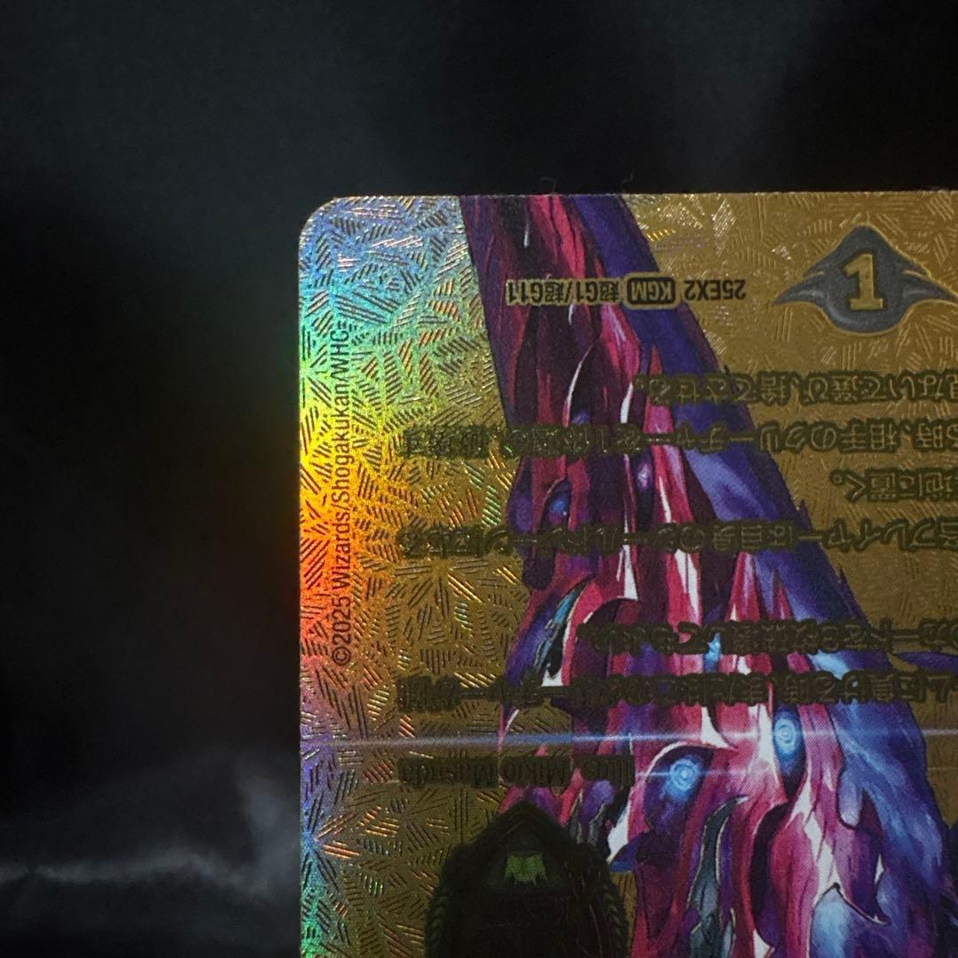 デュエマ CLIMAX ジャオウガ 金 KGM ゴールドデュエキングMAXカード