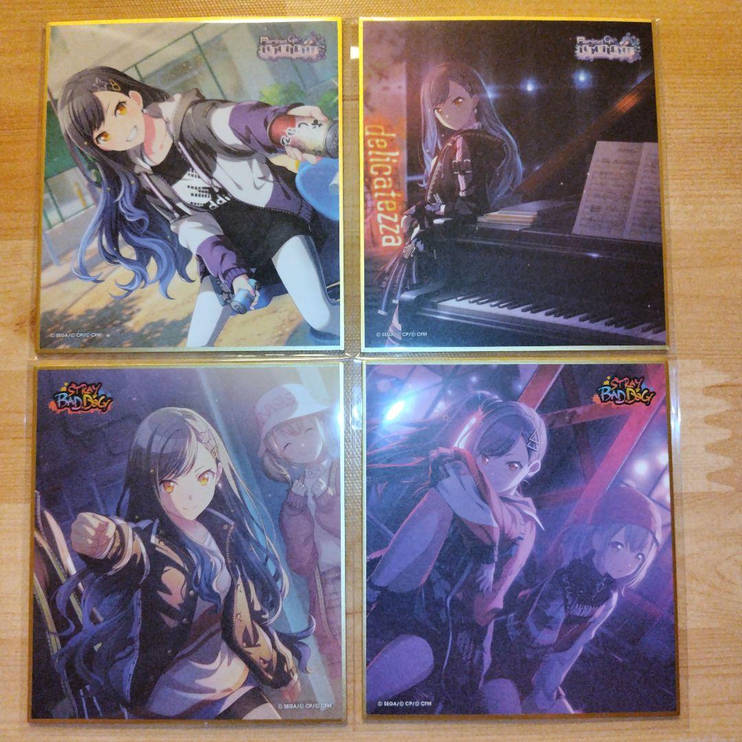 プロセカ ビビバス 白石杏 ミニ色紙 14点 まとめ売り ジュンブラ