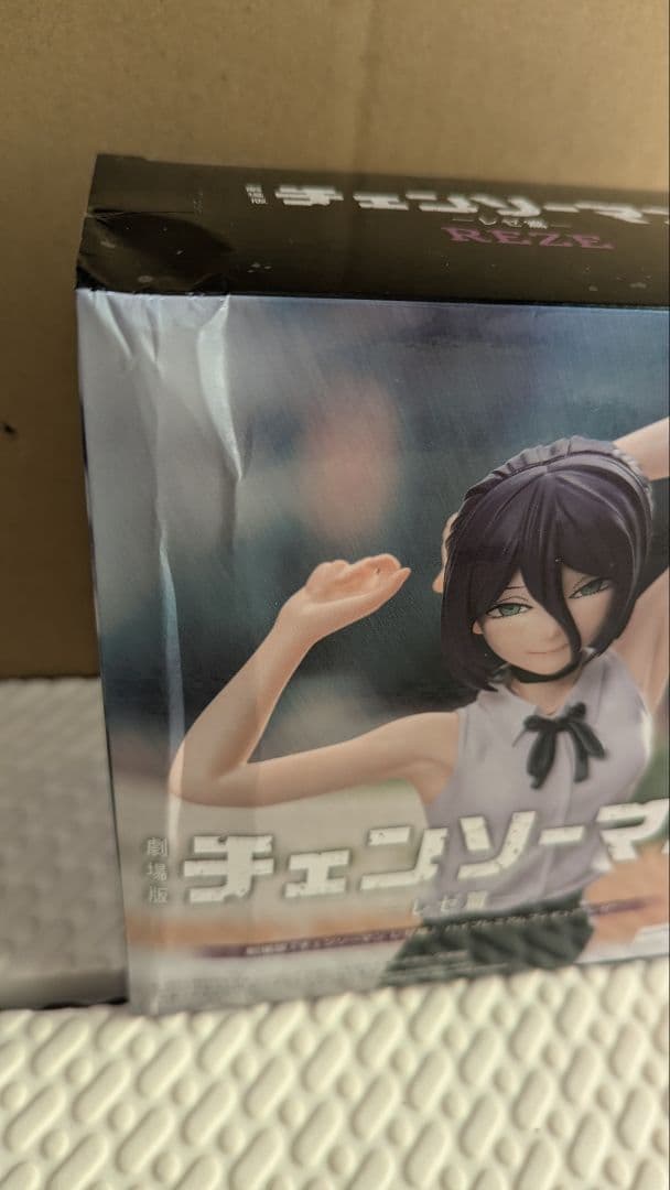 劇場版チェンソーマン レゼ　フィギュア3体セット　新品未開封