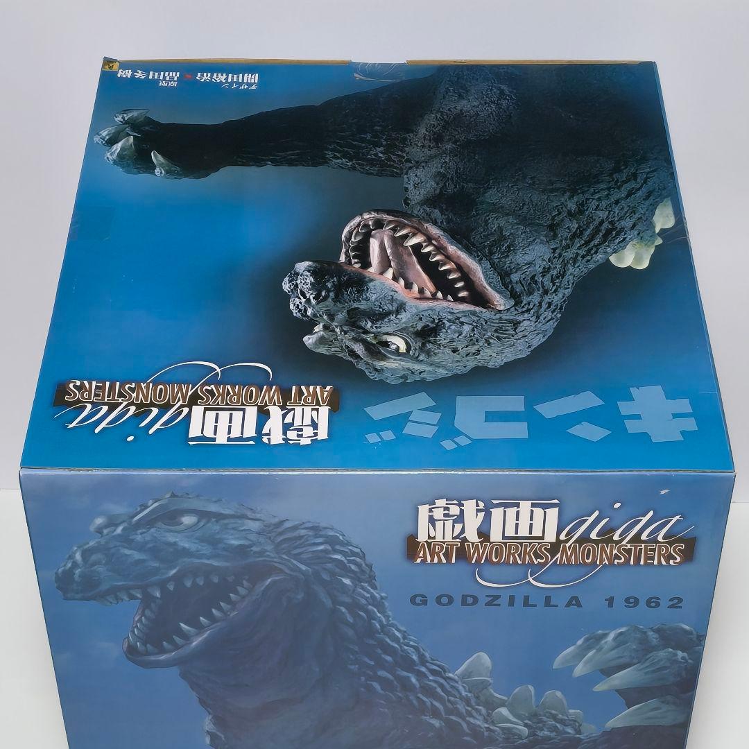 メガハウス ART WORKS MONSTERS 戯画 キンゴジ ゴジラ1962 - メルカリ