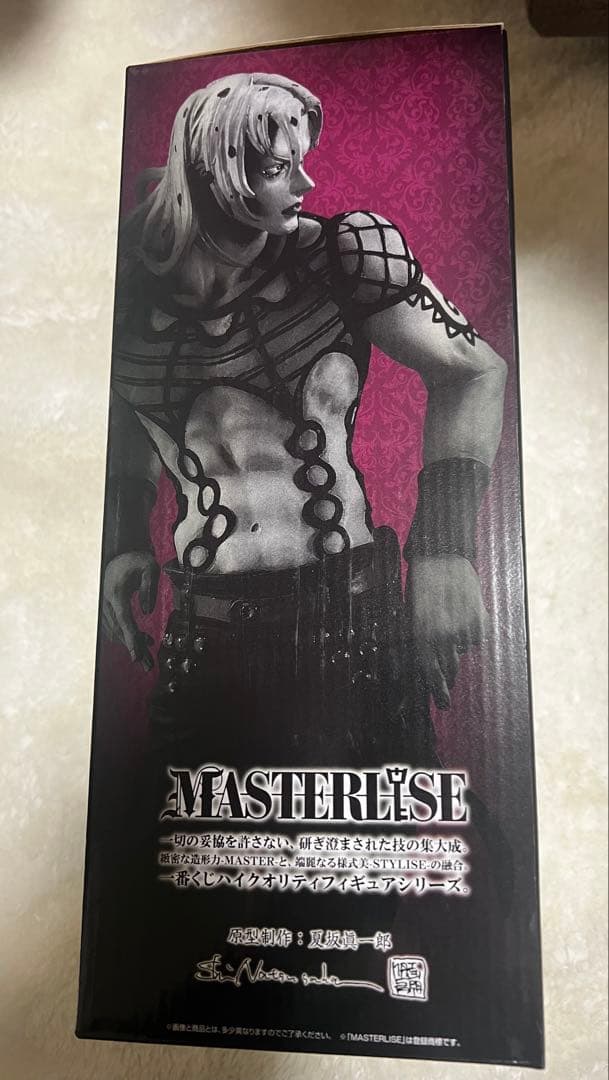 一番くじ ジョジョの奇妙な冒険 EVIL PARTY E賞 ディアボロフィギュア