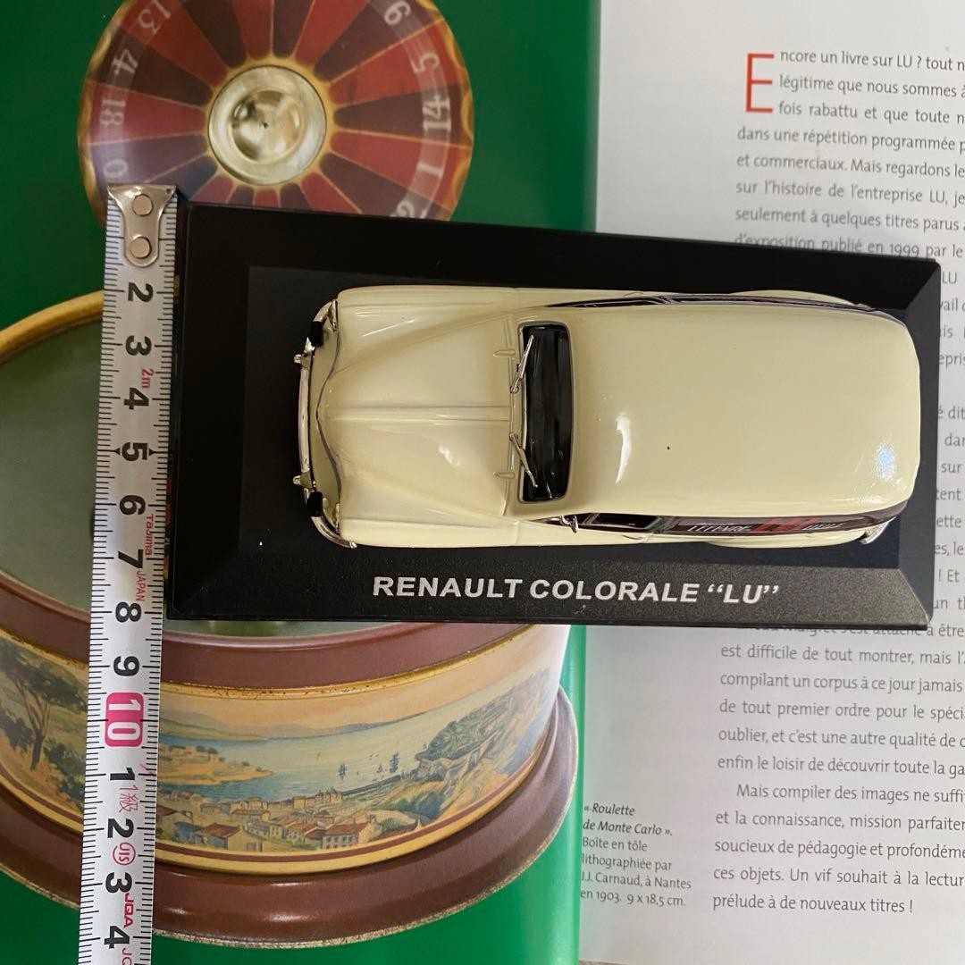 H*a様 フランス パリ限定 Lu 車 インテリア 日本未発売