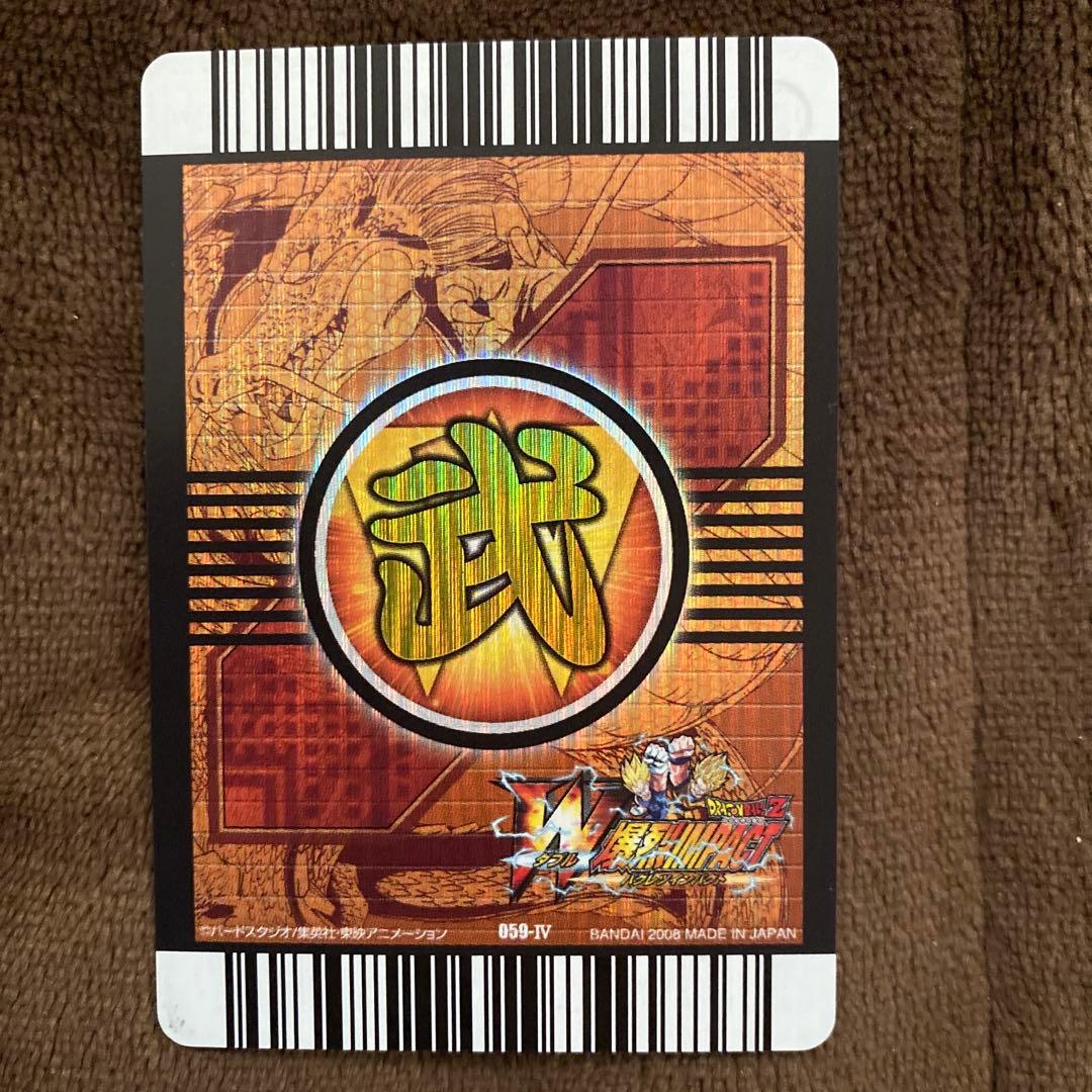 ダブルW爆裂インパクト 禁レア フルコンプ まとめ売り 引退品 - メルカリ