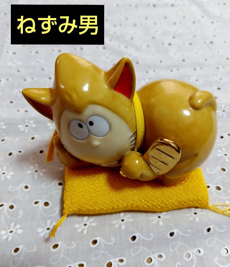 ゲゲゲの鬼太郎✜ねずみ男✜貯金箱✤招き猫✤猫舎道楽堂本舗✤陶器製