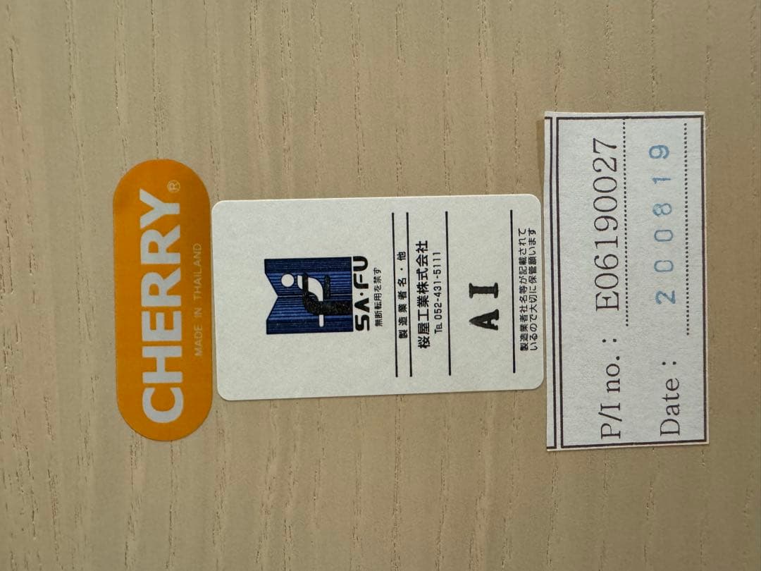 テレビ台 テレビボード　LV-90-150 桜屋工業