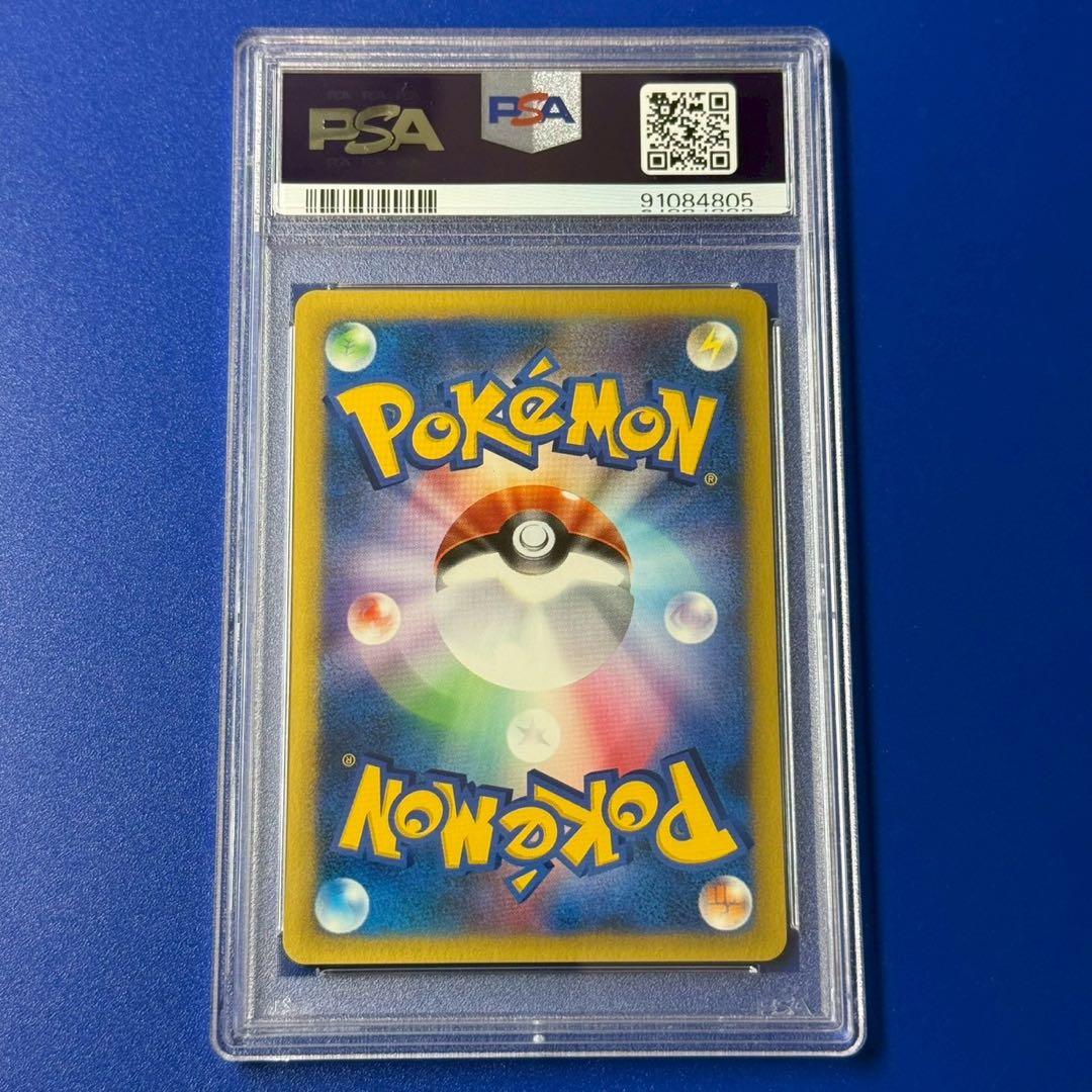 psa10 マツバのゲンガー ○ ポケモンカード☆VS 021/141 - メルカリ